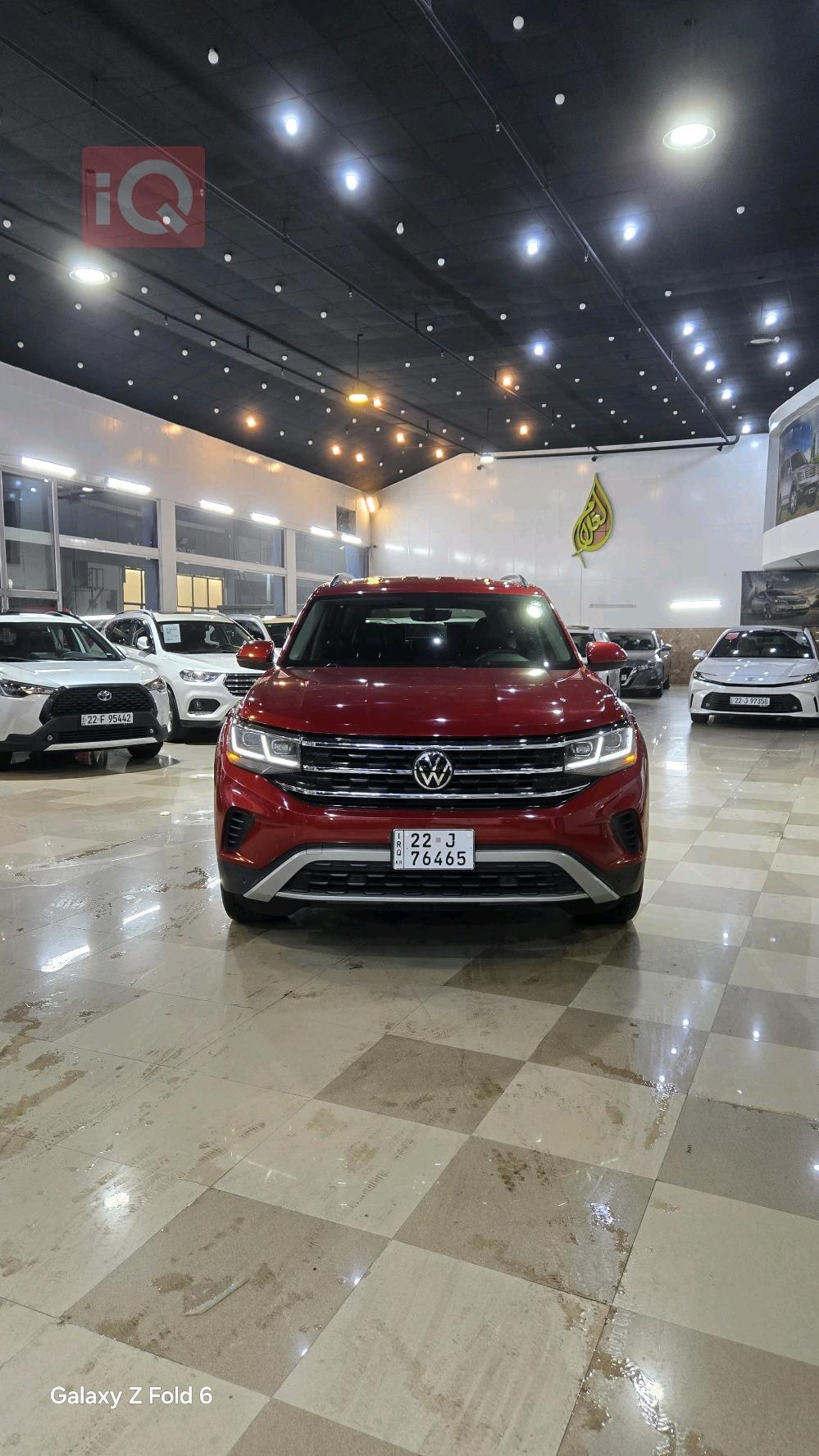 فولكسفاغن أطلس